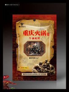 產(chǎn)品包裝