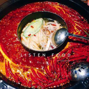 重慶地道串串香底料的原始稱謂，吃貨必知